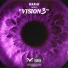 Hakai