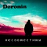 Doronin