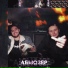 Leo Pulse, Tommy Hilkiller