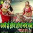 Arjun Rao, Sonu Joshi