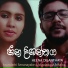 Arundathi Senanayake, Mindada Madhawa