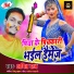 Amit Raj