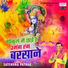Satendra Pathak