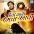 Daxraj Goswami