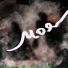 (20-22Hz) Моя Заказ