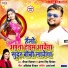 Dipak Dildar, Antra Singh Priyanka