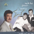 Nouhad Tarabey
