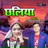 Jitendra Tomkyal