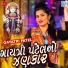 Gayatri Patel