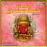 Narasimha Nayak