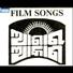 Arati Mukherjee