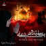 Syeda Farwa Jonpuri