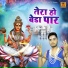 Vinod Sahu, Rajender Marvi