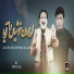 Ali Tariq