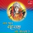 Valji Dabhi