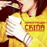 Romina Psycho, Alkimista Hitmaker