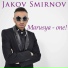 Jakov Smirnov