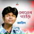 Zahid