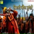 RAMA KISHAN SONI