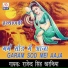 Rajindra Singh Kharkiya
