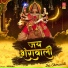 Keshav