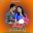 Mukesh Choudhary, Jyoti Sen