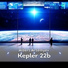 Альберт Артемьев - Kepler 22b (2013)