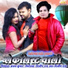 DILIP RAY