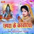 Ashish Mishra