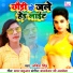 Abita Singh