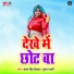 Antra Singh Priyanka, Tushar Bharti