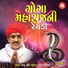 Babu Luni