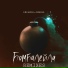 MIXED BY SAlANDIR