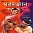 Zubeen Garg, Bhitali Das
