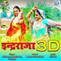 Anil Sen, Dolat Garwa, Tulsiram