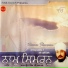 Charanpreet Singh Ji Dilli Wale