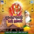 Raju Suthar