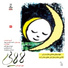 Ehsan Fathi, Ahmad Mohsenpour, Hooran Yousefi