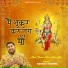 Keshav Sharma
