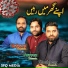 Shahbaz Hussain, Fayyaz Hussain, Tafazal Hussain