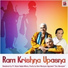 Pt. Rajan Sajan Mishra