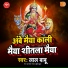Lal Babu