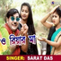 Sarat Das