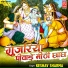 Keshav Sharma