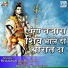 Bhanwar Ali Bikaner