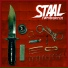 Staal
