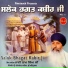 Singh Sahib Bhai Ram Singh Ji