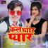 Yadav Ajay