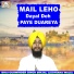 Bhai Gurwinder Singh Binjal Ludhiana Wale