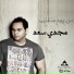 Magdy Saad